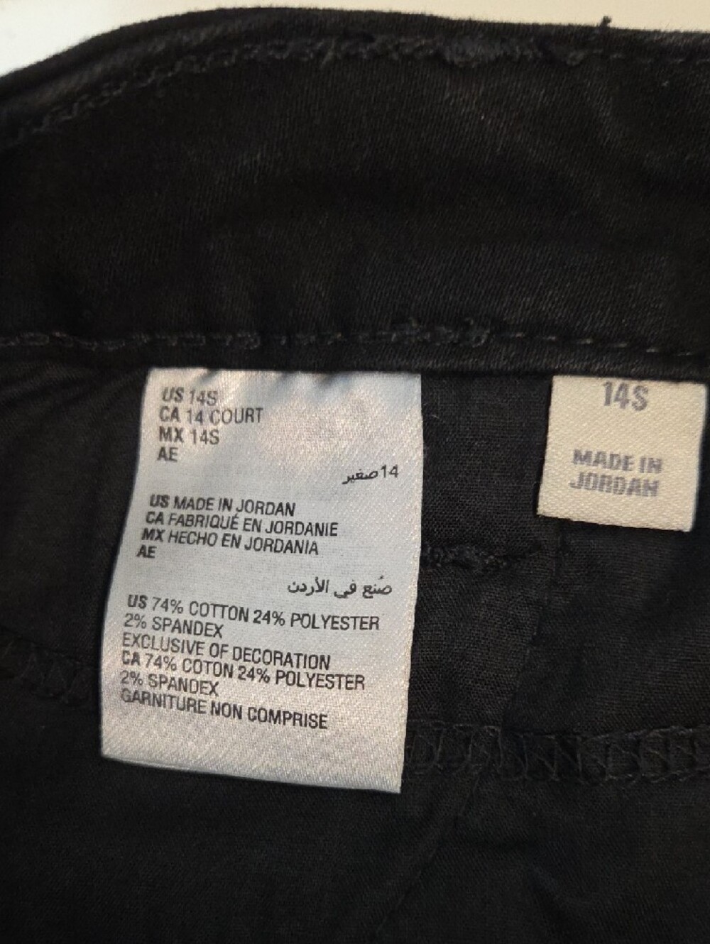 Style & Co. Black Skinny Jeans - Curvy Fit NWT Size 14S - Picture 9 of 9